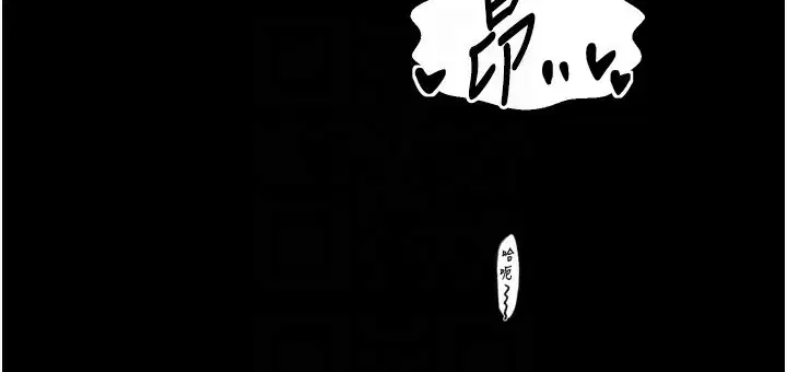 第51話