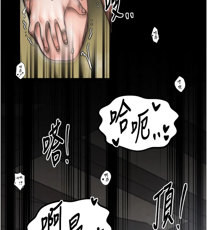 第51話