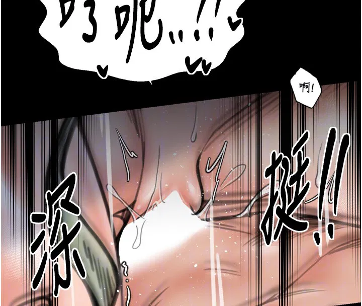 第51話