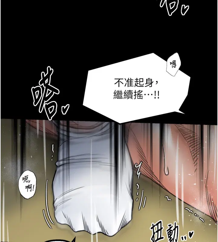 第51話