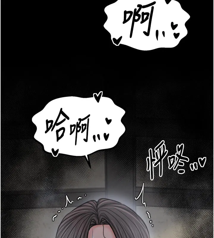 第51話