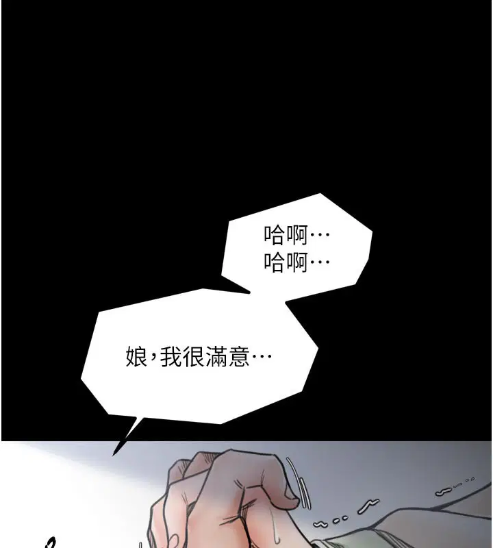 第51話