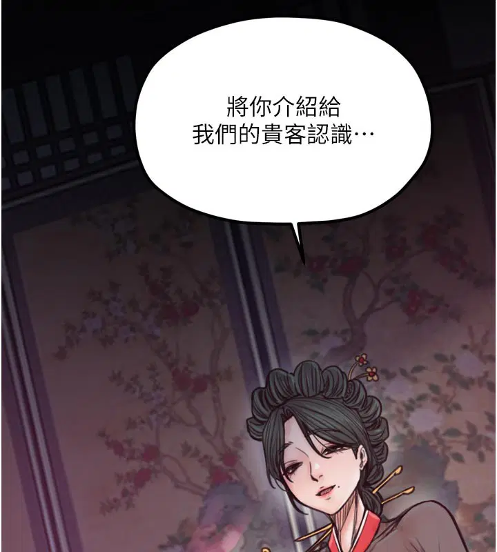 第51話