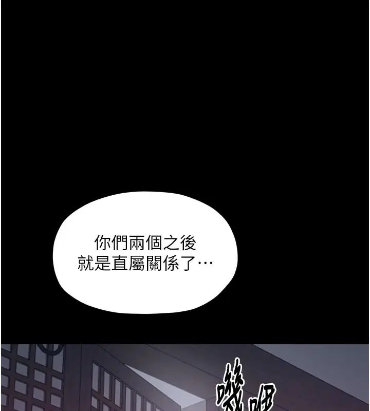 第51話