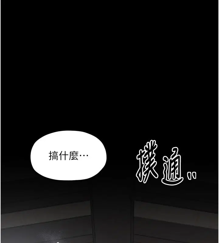 第51話