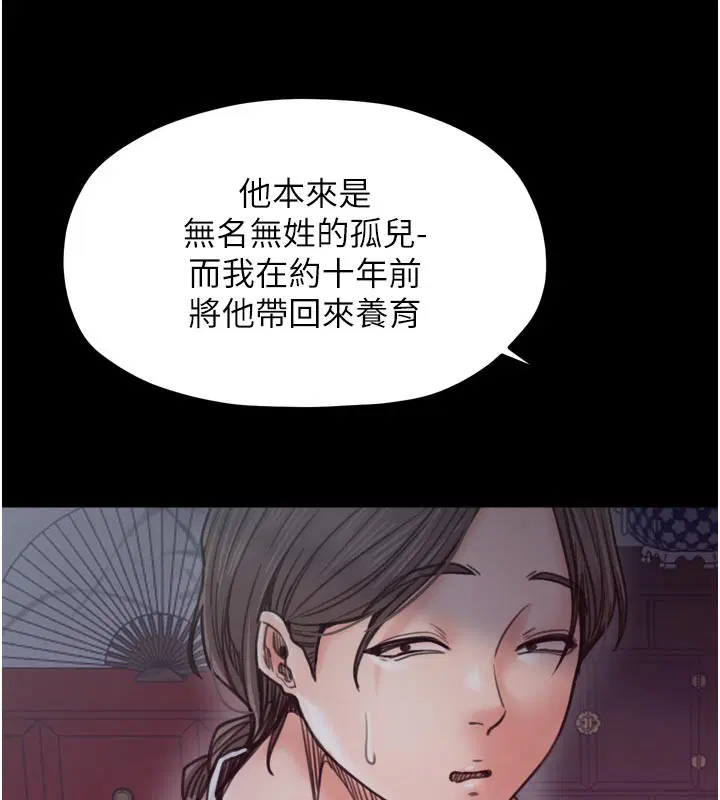 第51話