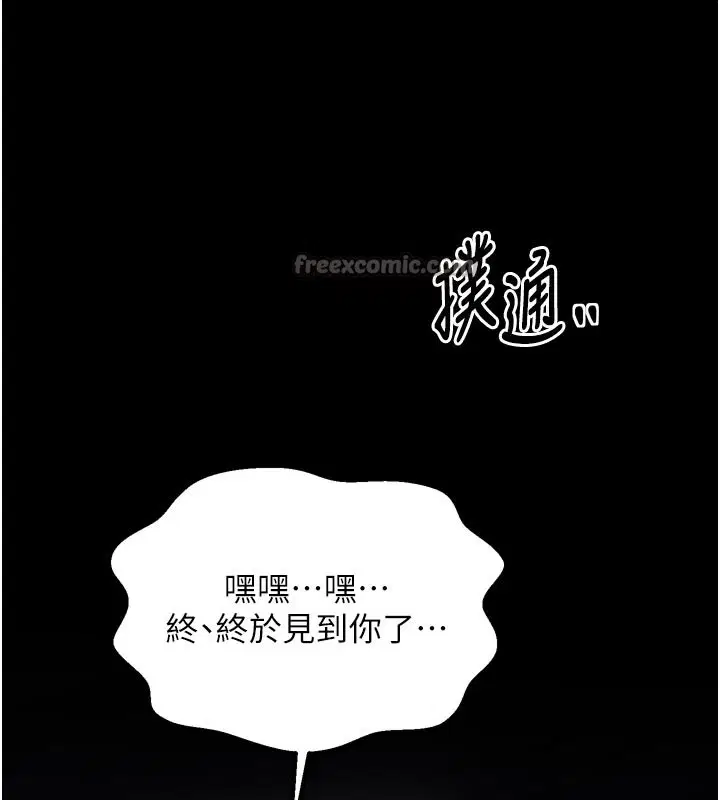第51話