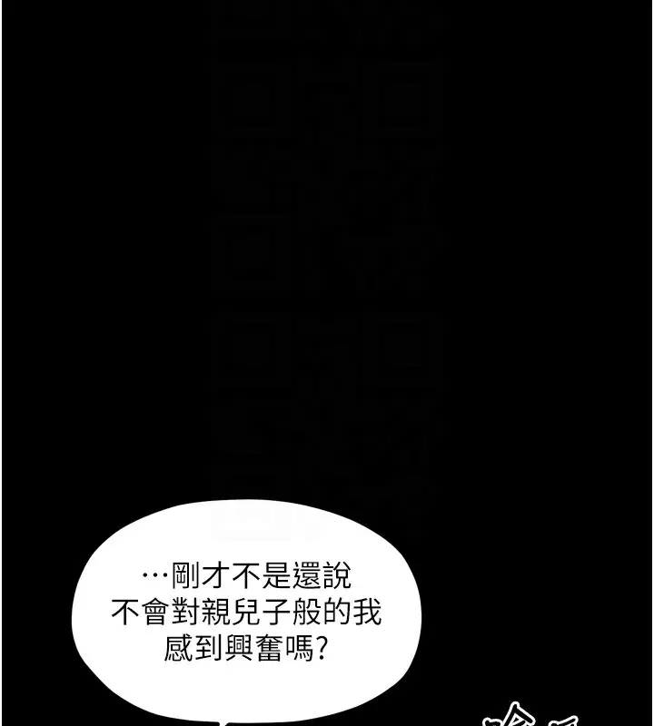 第51話