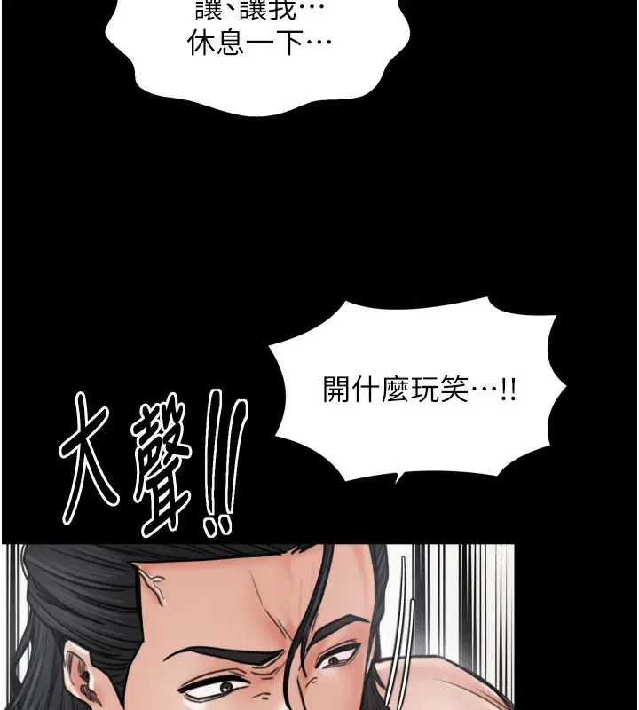 第51話