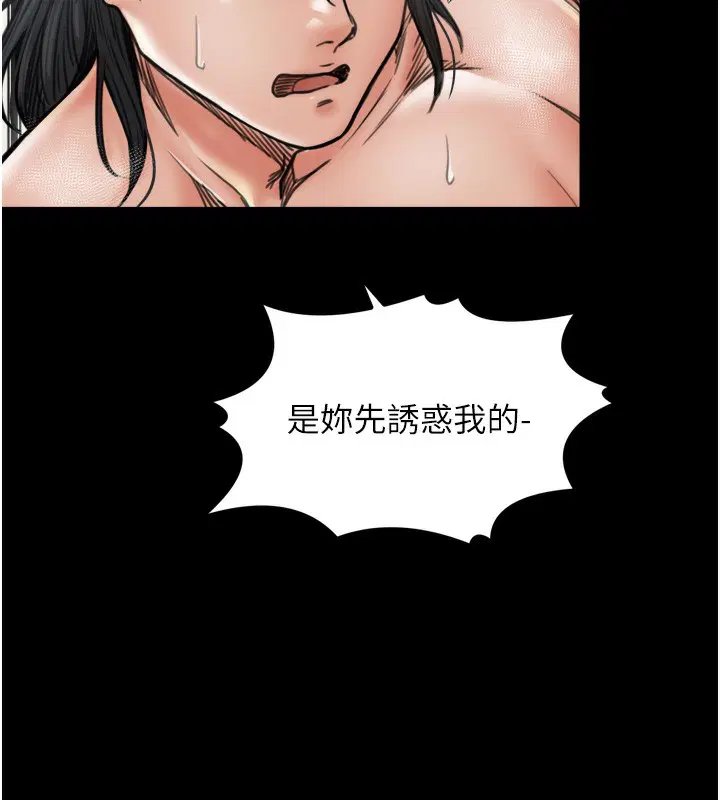第51話