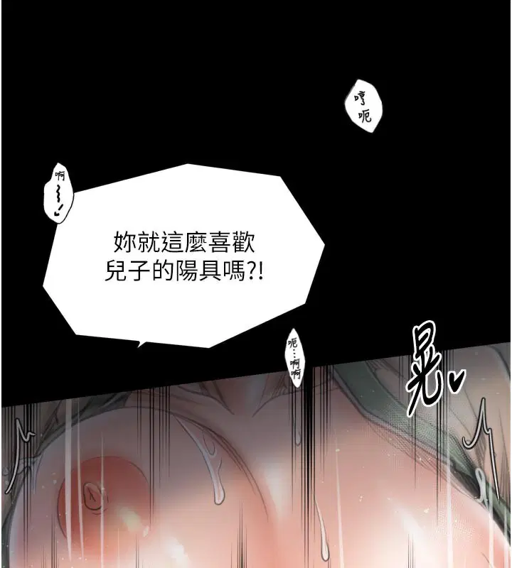 第51話