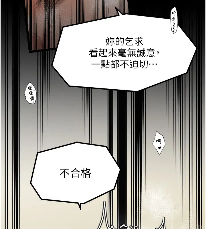 第51話