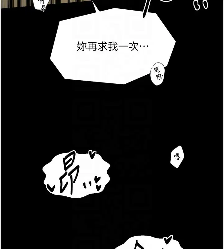 第51話
