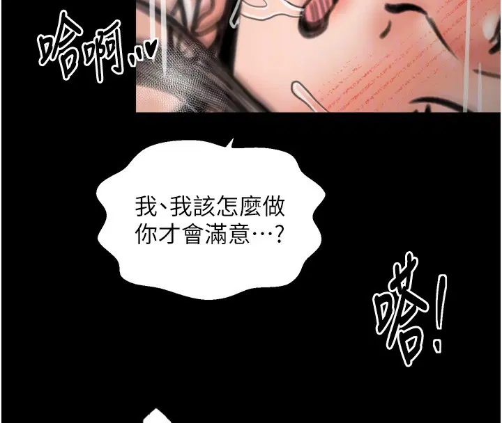 第51話
