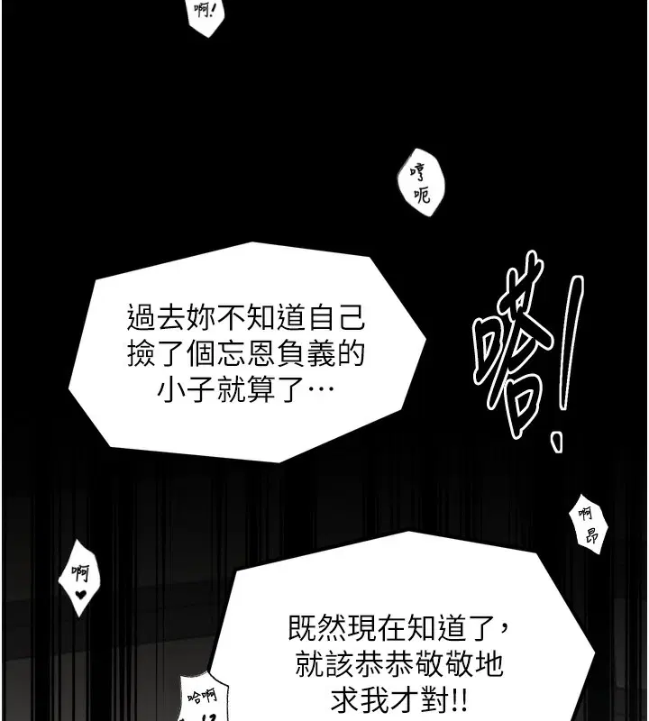 第51話