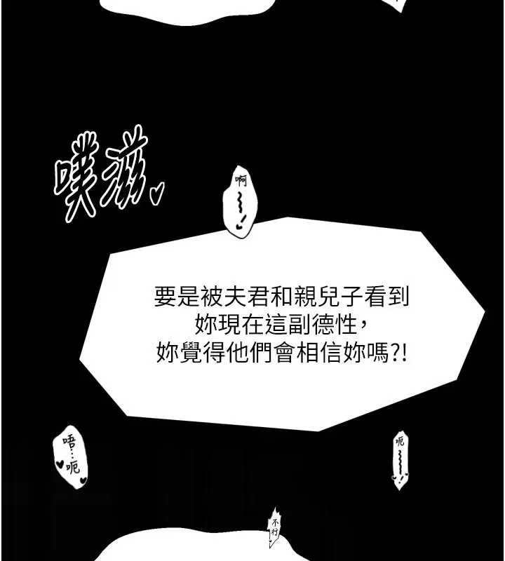 第51話