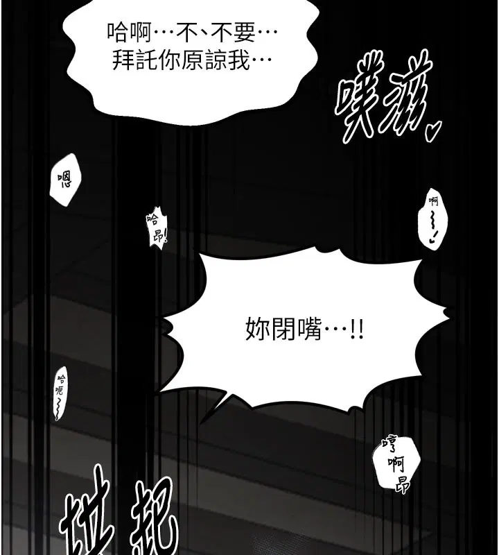 第51話