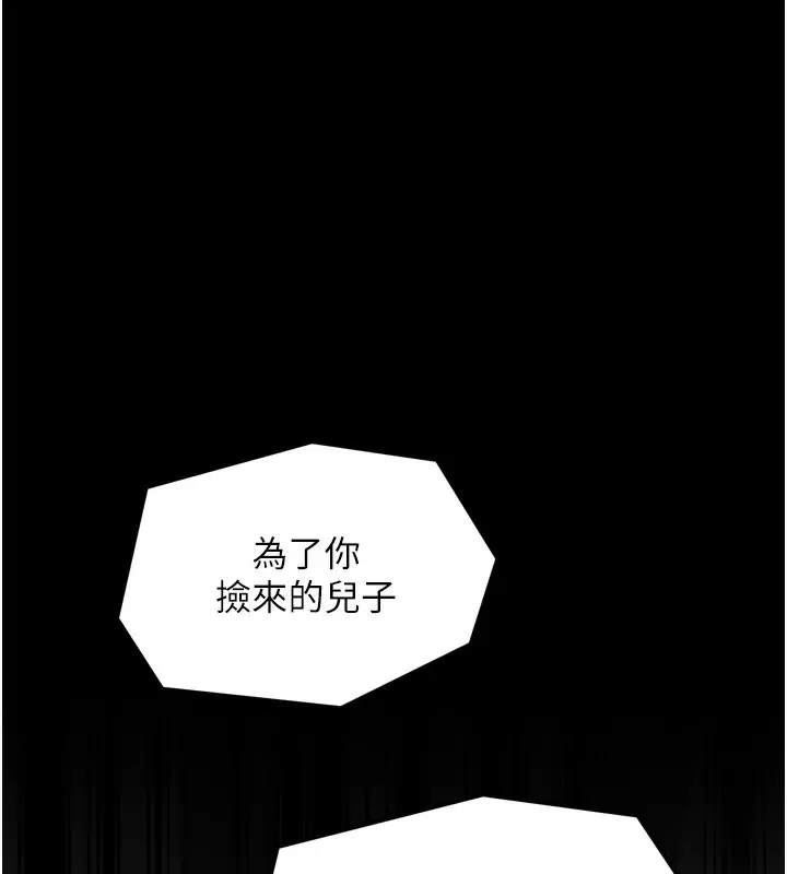 第51話