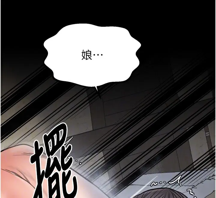 第51話