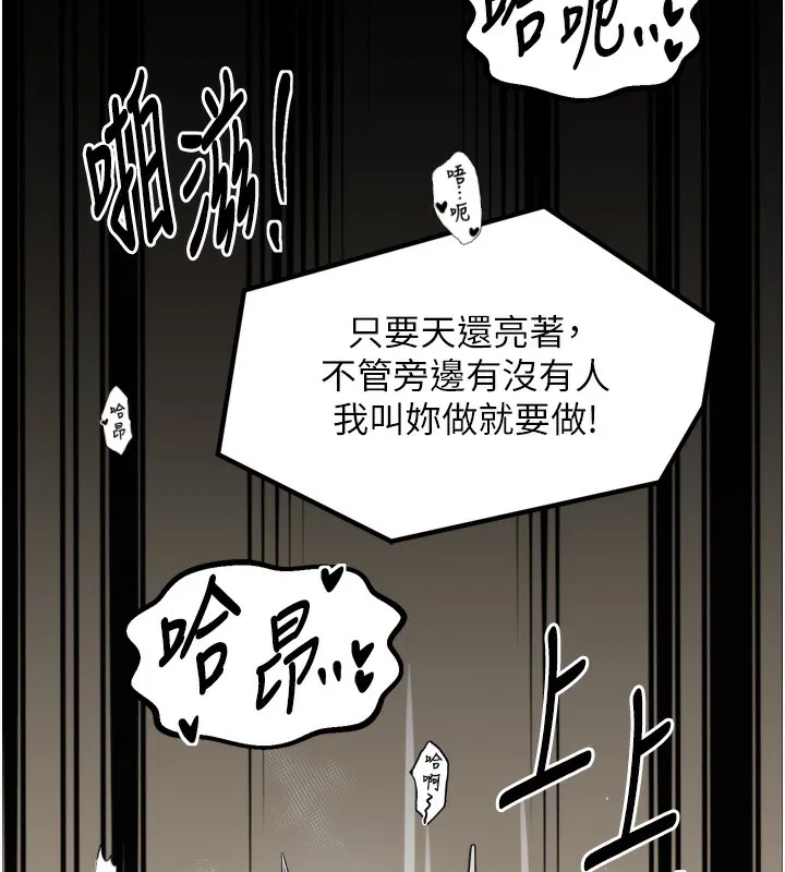 第51話