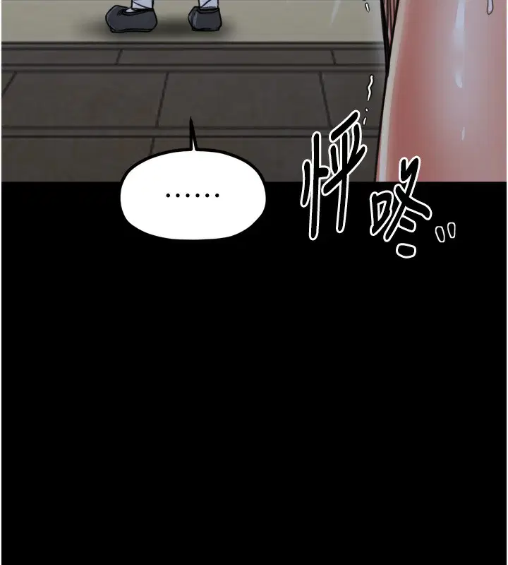 第52話