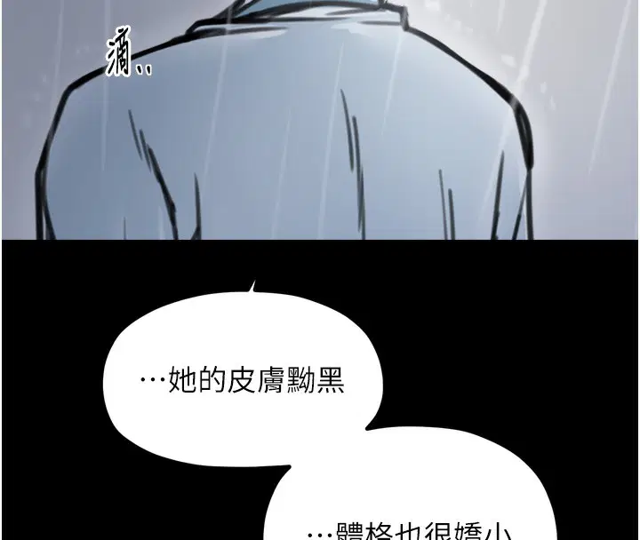 第52話