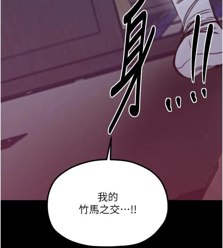 第52話