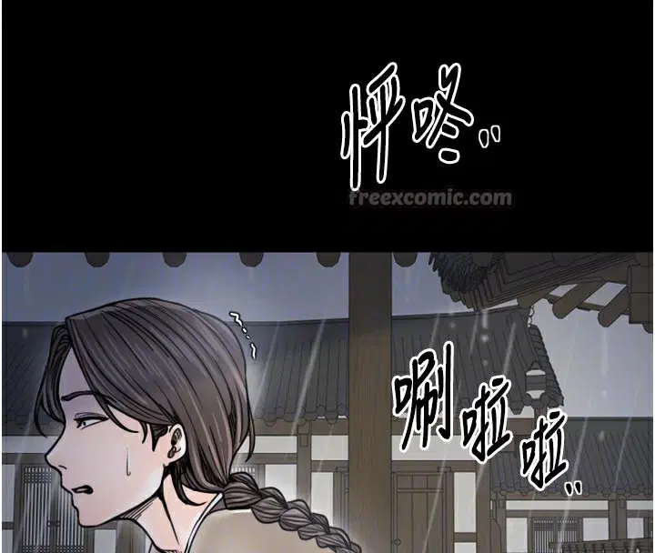 第52話