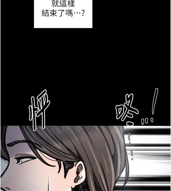 第52話