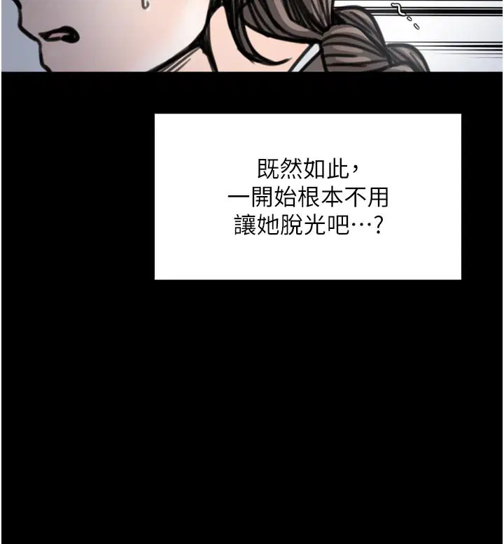 第52話