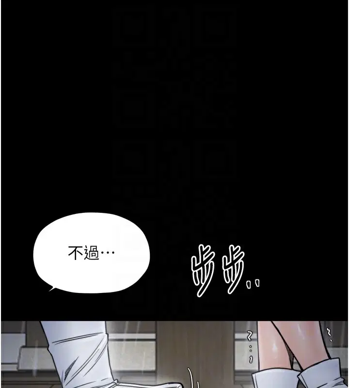 第52話