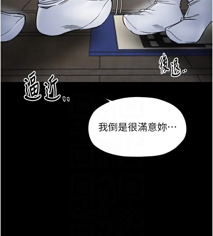 第52話