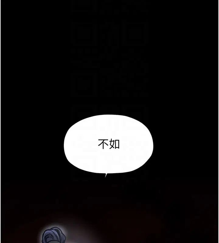 第52話