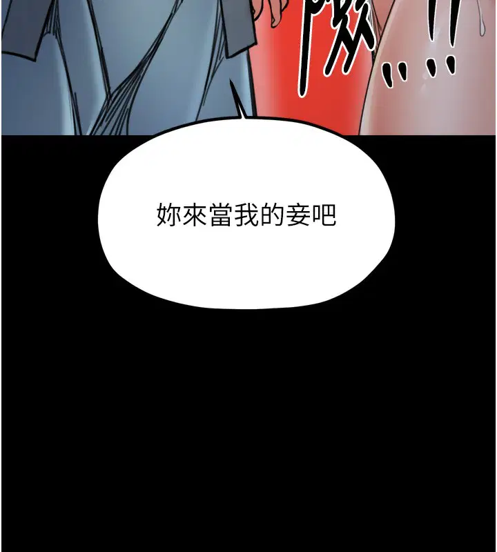 第52話