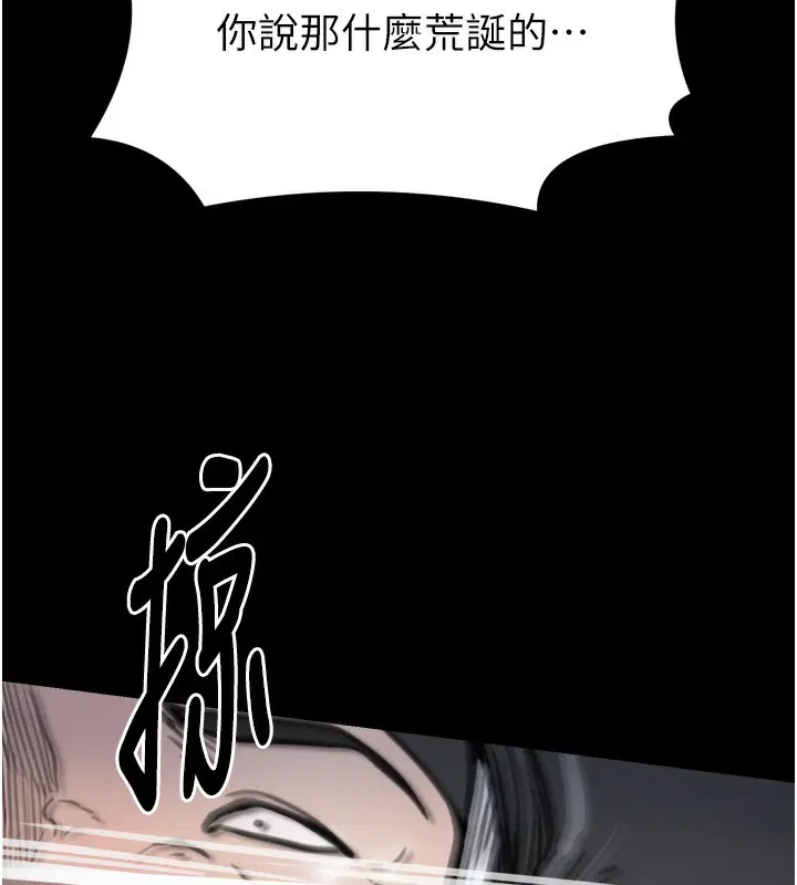 第52話
