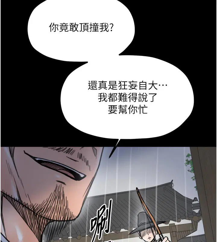第52話