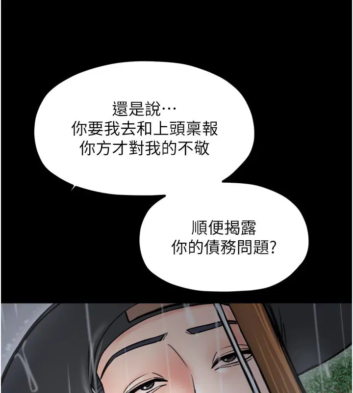 第52話