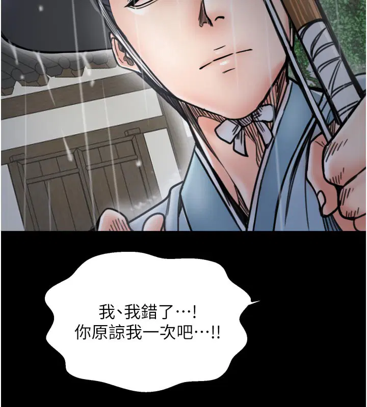 第52話