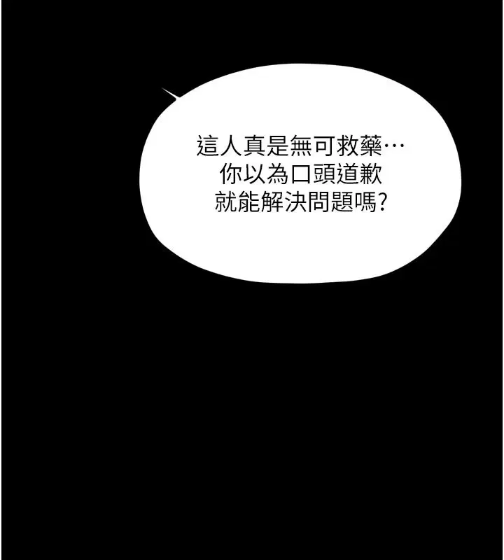第52話