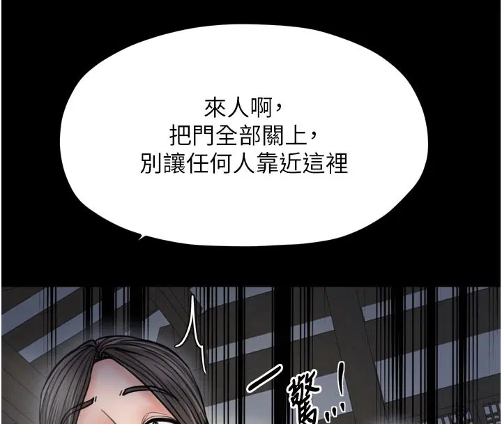 第52話