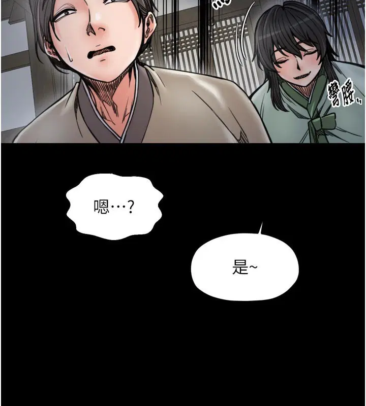 第52話