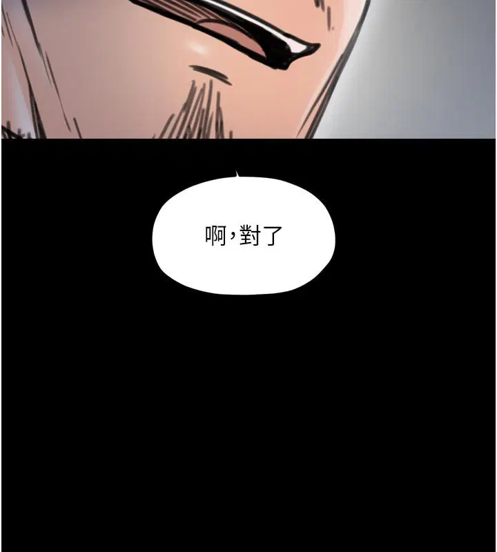 第52話