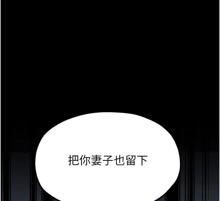 第52話