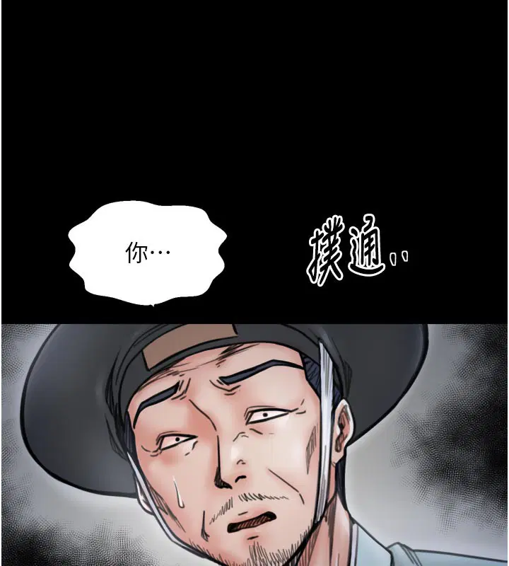 第52話