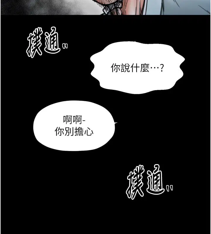 第52話