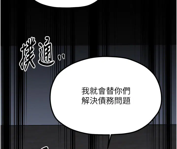 第52話