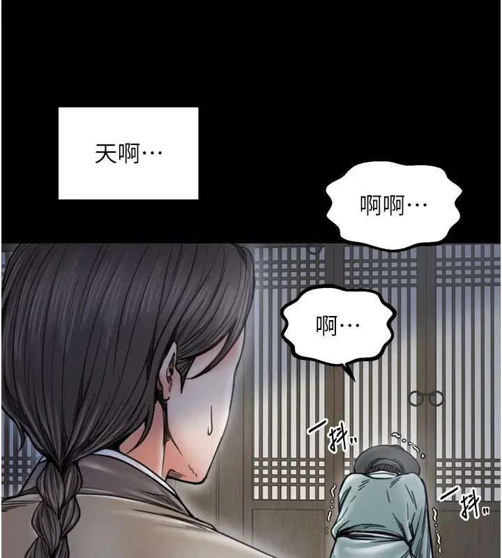 第52話