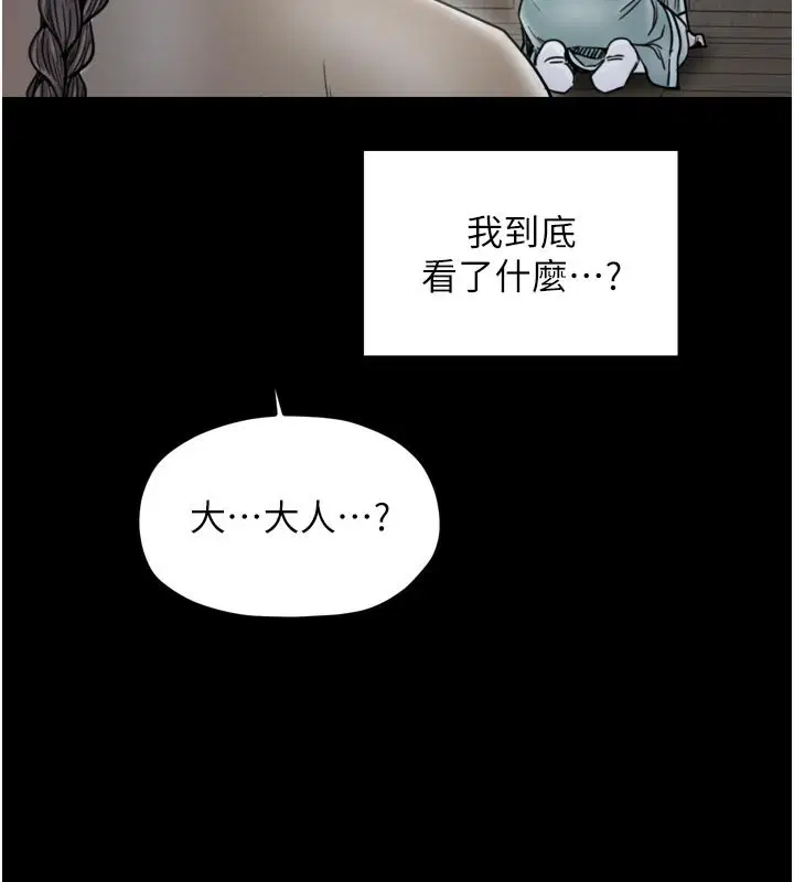 第52話
