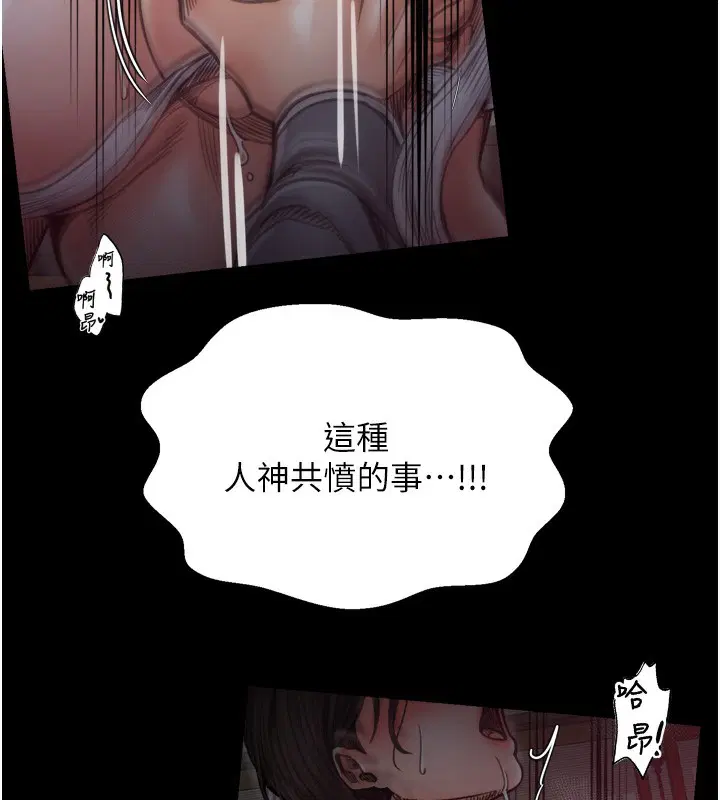 第52話