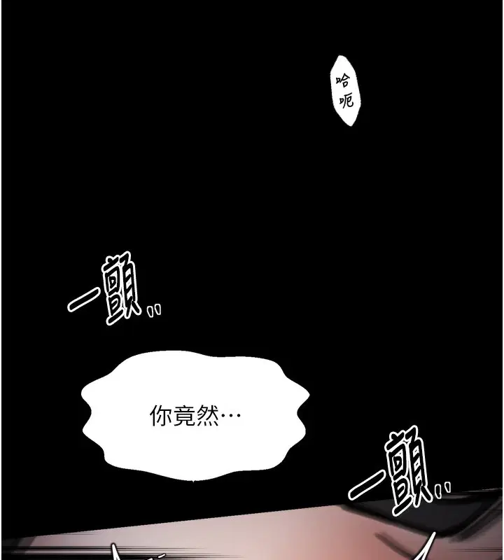 第52話